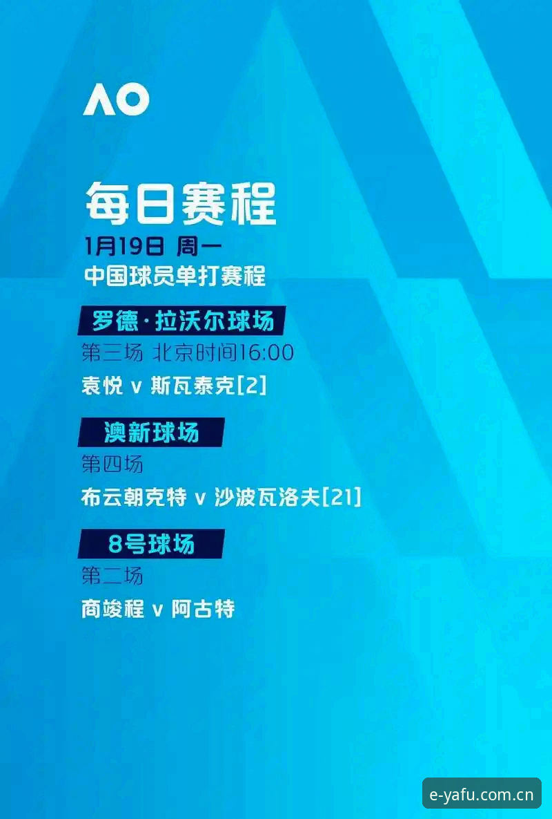 亚富体育数据更新迎来最新动态：V3.1版本功能详解与操作指南